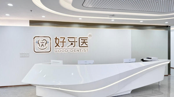 "Good Dentist" Dental (Wenzhou)